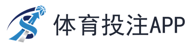 体育投注app