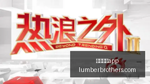 伦敦德比战报：枪手逆袭，曼联惊现绝平逆转